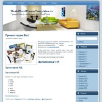 Тема в голубых тонах
