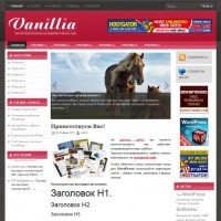 Vanilla