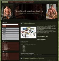 Bodybuilding wp theme