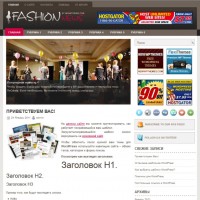 FashionNews