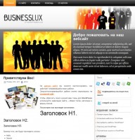 BusinessLux