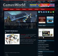 GamesWorld