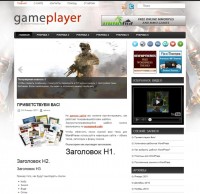 GamePlayer