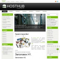 HostHub