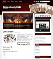 Church Template