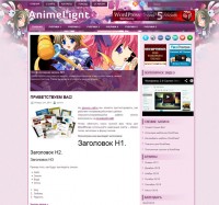 AnimeLight